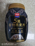 西麦5黑谷物燕麦片880g桶装 谷物代餐即食营养早餐无添加蔗糖 实拍图