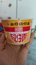 公仔方便面 迷你碗仔杯面番茄鸡蛋味41g*18碗整箱 泡面早餐零食点心 实拍图