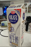 光明 优倍 4.0g高品质 浓醇鲜奶 950ml*1 屋顶包 巴氏杀菌鲜牛奶鲜奶 实拍图