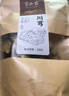 半山农 川芎片250克 当归白芍川芎粉熟地四物汤原料川穹 川芎茶 药食同源送长辈父母老人 年货礼品 实拍图