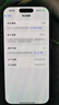 Apple/苹果 iPhone 16 Pro（A3294）128GB 白色钛金属 支持移动联通电信5G 双卡双待手机 实拍图