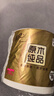清风【李昀锐同款】有芯卷纸原木金装 4层加厚140克*27卷 卫生纸 整箱 实拍图