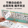 yooba儿童音乐钢琴节奏训练卡音符卡片五线谱识谱神器乐理认谱教具 YOOBA 节奏卡 实拍图