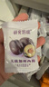 十月结晶研食妈咪加州无核西梅干孕妇零食孕期孕吐便秘200g 实拍图