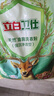 立白卫仕天然除菌洗衣粉4.76斤 除菌率99.99% 72h抑菌 孕婴适用 实拍图