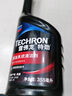 雪佛龙（Chevron）特劲TCP汽油添加剂 355毫升2瓶 燃油宝除积碳 原液进口汽车清洁剂 实拍图
