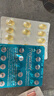 Vitabiotics薇塔贝尔哺乳期片乳母复维叶酸钙镁铁锌片英国产后增奶DHA84粒 实拍图