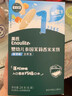 英氏（Engnice）婴幼儿香米米饼原味随享尝鲜 婴儿零食磨牙饼干营养米饼16g 实拍图