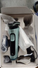 飞利浦（PHILIPS）【父亲节礼物】电动剃须刀旋护5系 SkinIQ高端系列刮胡刀 生日礼物送男友送老公 国家补贴 实拍图