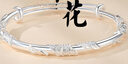 唯一（Winy）繁花银手镯女纯足银9999镯子银饰时尚送妈妈款纪念日生日礼物 实拍图