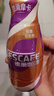 雀巢（Nestle）【虞书欣推荐】即饮咖啡 丝滑拿铁摩卡口味 咖啡饮料 268ml*15瓶 实拍图