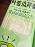 修年堂 桑叶苦瓜芹菜面2500g 面条挂面汤面蔬菜方便面低脂无添加5袋 实拍图