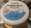 贝亲爽身粉饼痱子粉婴儿专用宝宝新生儿童不含滑石粉30g 实拍图