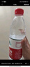农夫山泉 饮用水 饮用天然水1.5L 1*12瓶  整箱装 塑膜随机发货 实拍图