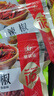 塞翁福 干辣椒50g 红辣椒干货小米椒火锅调料底料香辛料 实拍图