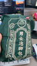 同仁堂泡脚药包艾叶足浴包祛湿驱寒淫羊藿温肾锁阳助眠暖身泡脚粉瑶浴包 实拍图