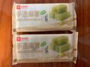 良品铺子 手造麻薯抹茶味手工点心糕点休闲零食传统糕点糯米糍早餐150g 实拍图