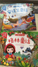 科学罐头（Science  can）创客编程积木儿童节日礼物6-12岁男女孩益智科教拼装玩具礼盒 实拍图