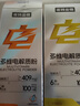 诺特兰德多维电解质粉 运动骑行马拉松电解质冲剂【3克*7袋/盒】柠檬味 实拍图