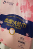 吉多多  JIDODO洗脸巾一次性悬挂式棉柔巾擦脸巾大包加厚加量干湿两用不掉毛 一大提【可用半年】 加大加厚大包不掉毛 实拍图