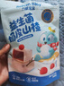 力诚宝宝益生菌奶皮山楂95g 儿童宝宝零食蜜饯果干休闲小吃网红零食 实拍图