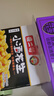 傻二哥盒装咸香花生米南乳花生坚果组合（合计2盒36小包） 实拍图