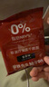 轻即0低脂非油炸蟹黄干脆面干吃方便面荞麦肥代餐卡小零食减食品300g 实拍图