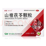 云植 山楂茯苓颗粒 15g*6袋/盒 健脾开胃祛湿用于湿阻脾胃所致的身重纳呆便溏OTC 1盒【有效期到25年10月底介意勿拍】 实拍图