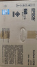 爱普生（EPSON）墨仓式L1258 A4彩色无线单功能家用打印机（微信/远程打印） 实拍图