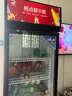 格点大容量饮料柜商用冰柜直冷藏展示柜酒水柜纯风冷无霜保鲜柜超市玻璃门冰箱立式啤酒柜 大单门下机组直冷 7挡调温基础款 实拍图