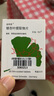 【原研进口】金纳多 银杏叶提取物片 40mg*20片/盒 6盒装 实拍图