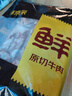 鲜京采&Coles 澳洲谷饲原切牛肋排4斤 炖煮红烧牛排骨段 带肉率50% 实拍图