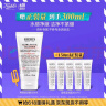 科颜氏（Kiehl's）高保湿洁面150ml洗面奶清洁保湿卸妆 护肤品礼盒生日礼物 实拍图