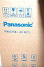 松下（Panasonic）学习台灯减蓝光护眼台灯AA级阅读台灯家用儿童护眼灯调光智能台灯 实拍图