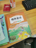 快乐读书吧三年级上册 稻草人书籍安徒生童话格林童话三年级必读课外阅读（全3册） 人民教育出版社人教版语文教材配套书目 儿童文学中小学教辅正版图书 3年级课外阅读推荐书目 晒单实拍图