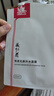 雨田氏上海医药雨田氏藏红花淡纹紧致面膜保湿含藏红花铁皮石斛茎提取物 22ml*7 实拍图