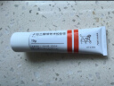 【原研进口】[得肤宝] 卡泊三醇倍他米松软膏50μg:0.5mg*15g/支 实拍图