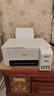 爱普生（EPSON）打印机家用小型 L3251 L3253 彩色照片喷墨仓式连供A4手机电脑无线扫描复印一体机作业试卷学生用 【官配款】L3251白色（无线打印扫描三合一） 官方标配 实拍图