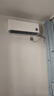 小米（MI）米家1.5匹 巨省电pro 超一级能效 变频冷暖 空调挂机 35GW-NA20/V1A1 国家补贴20%【2025新款】 实拍图