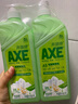 斧头牌（AXE）花茶护肤洗洁精1.18kg*2瓶茉莉茶香祛油不伤手新老包装随机发货 实拍图