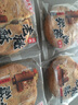尘飞宫廷桃酥饼干整箱年货老式糕点散装早餐手工休闲零食小吃点心食品 宫廷老桃酥【半斤装】 250g 实拍图