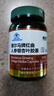 健尔马红曲人参银杏胶囊植物它汀调血脂成人0.3g*40粒调节血脂胶囊保健 4盒装 实拍图