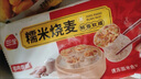 三全葱香手抓饼900g10片装 儿童早餐半成品食品方便速食早点 实拍图