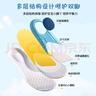 IQGD2双装儿童鞋垫可裁剪按摩减震舒适吸汗透气0003 2双装 31-35码 实拍图