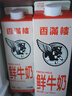 香满楼 鲜奶 946ml*2  巴氏杀菌鲜牛奶 3.3g优质乳蛋白 实拍图