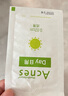 曼秀雷敦（Mentholatum）乐肤洁隐形痘痘贴遮瑕抗痘祛痘日夜双效52片吸脓隐形女生约会神器 实拍图