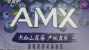 伊利安慕希AMX 长白山蓝莓味酸奶230g*10瓶 礼盒装 实拍图