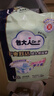 包大人（Dr.P）基础型成人纸尿裤L10片（腰围：80cm-130cm）老年人产妇尿不湿 实拍图