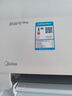 美的（Midea）酷省电pro 空调挂机 大1.5匹新一级能效全直流变频节能省电低噪音防直吹 以旧换新 国家补贴20%8折 大1.5匹 一级能效 酷省电pro 实拍图