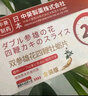 身体护理 12片/盒 一粒速挺，持久不泄 实拍图